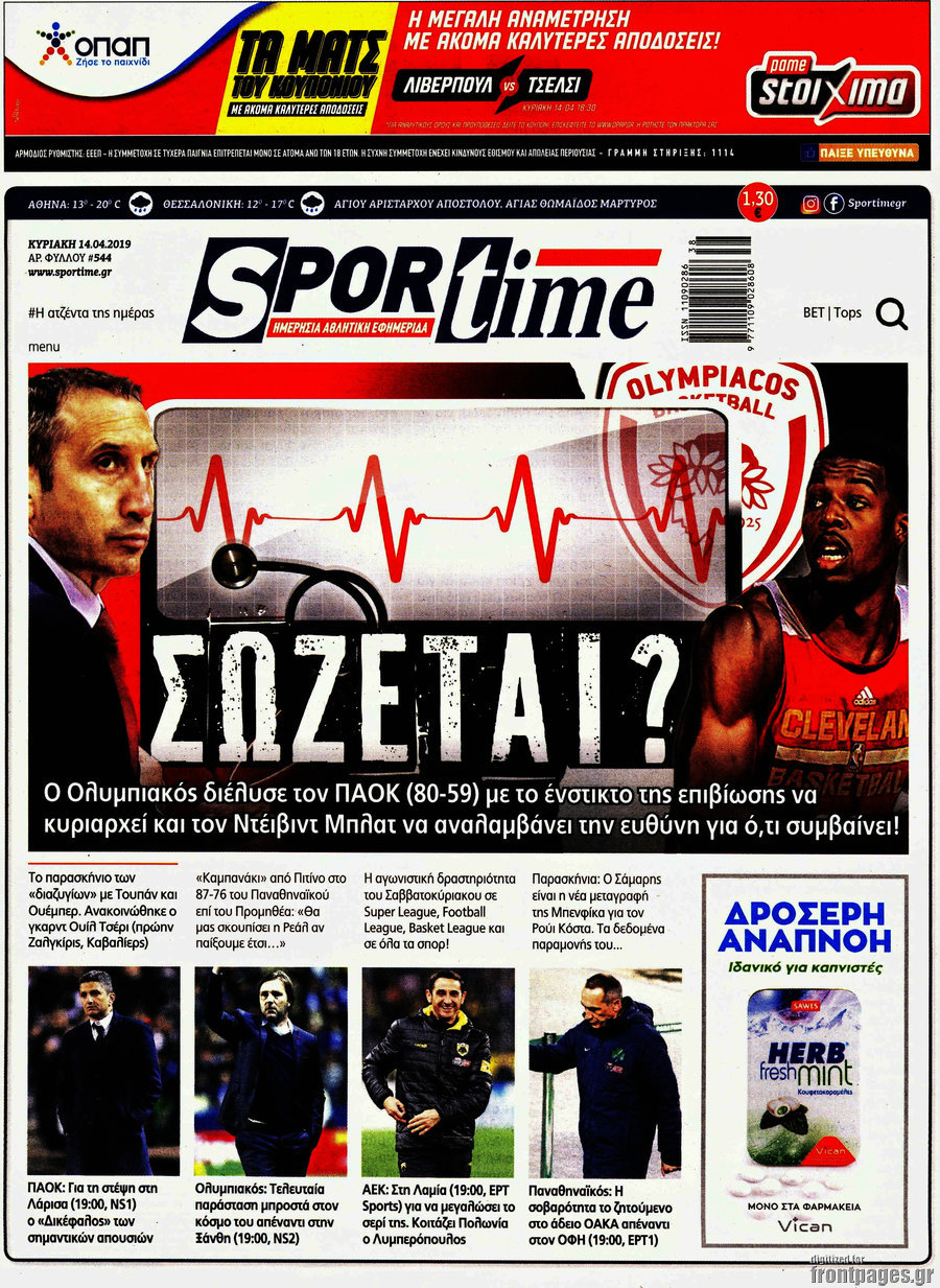 SporTime