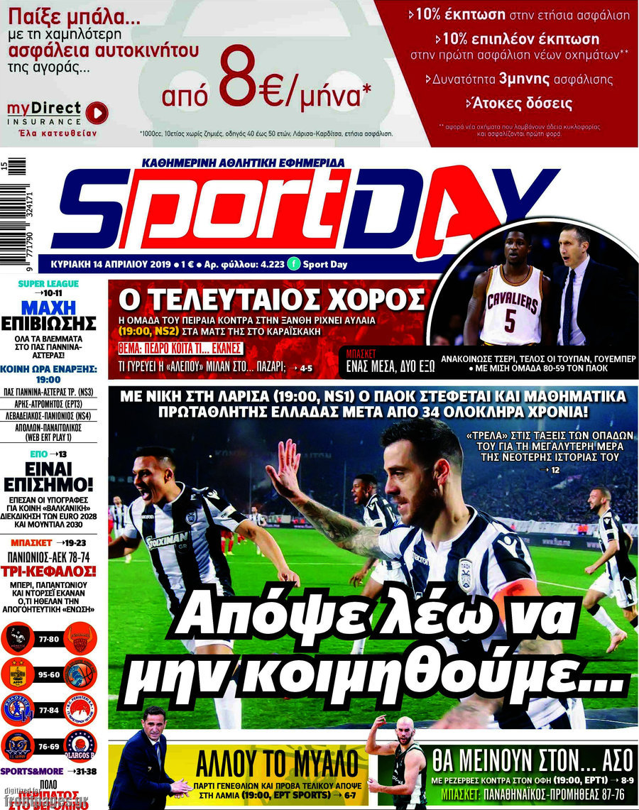 Sport Day
