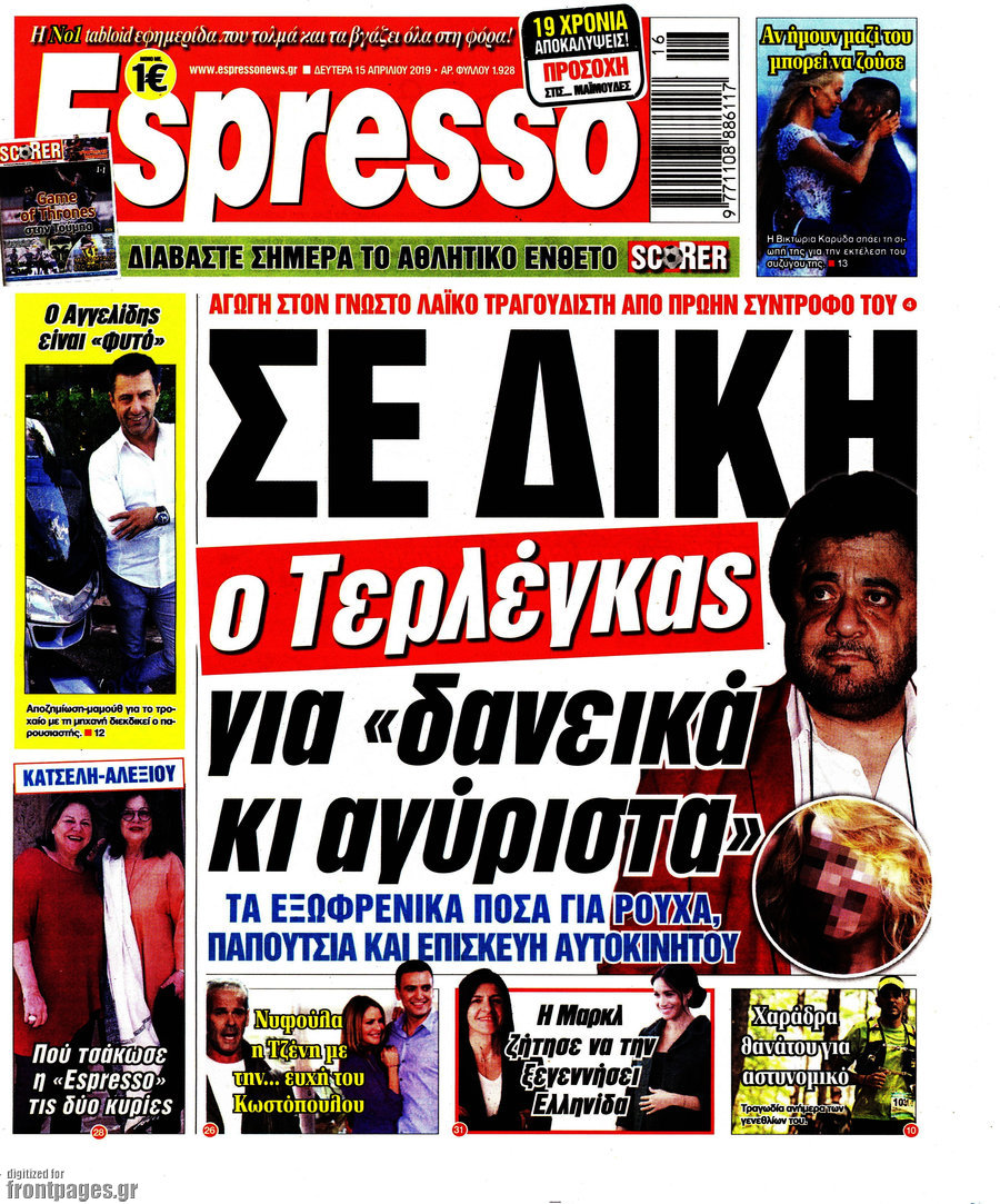 Espresso