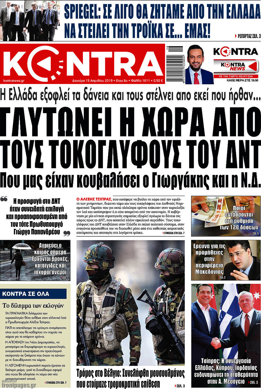 Kontra News