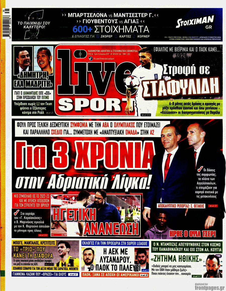 Live Sport