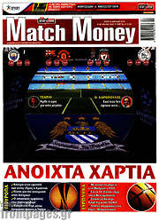 /Match Money