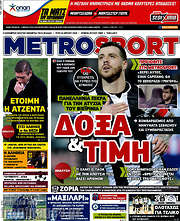 /MetroSport