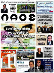 /Βέροια