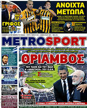 /MetroSport