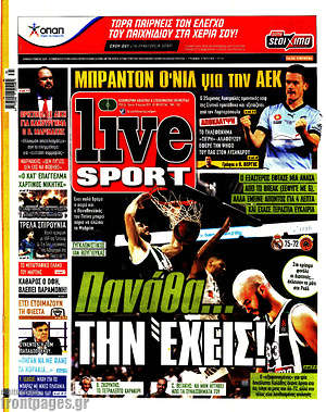 Πρωτοσέλιδο εφημερίδας Live Sport - protoselida