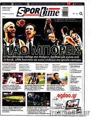 /SporTime