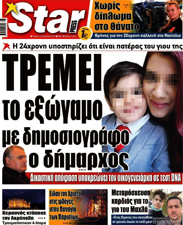 Star press