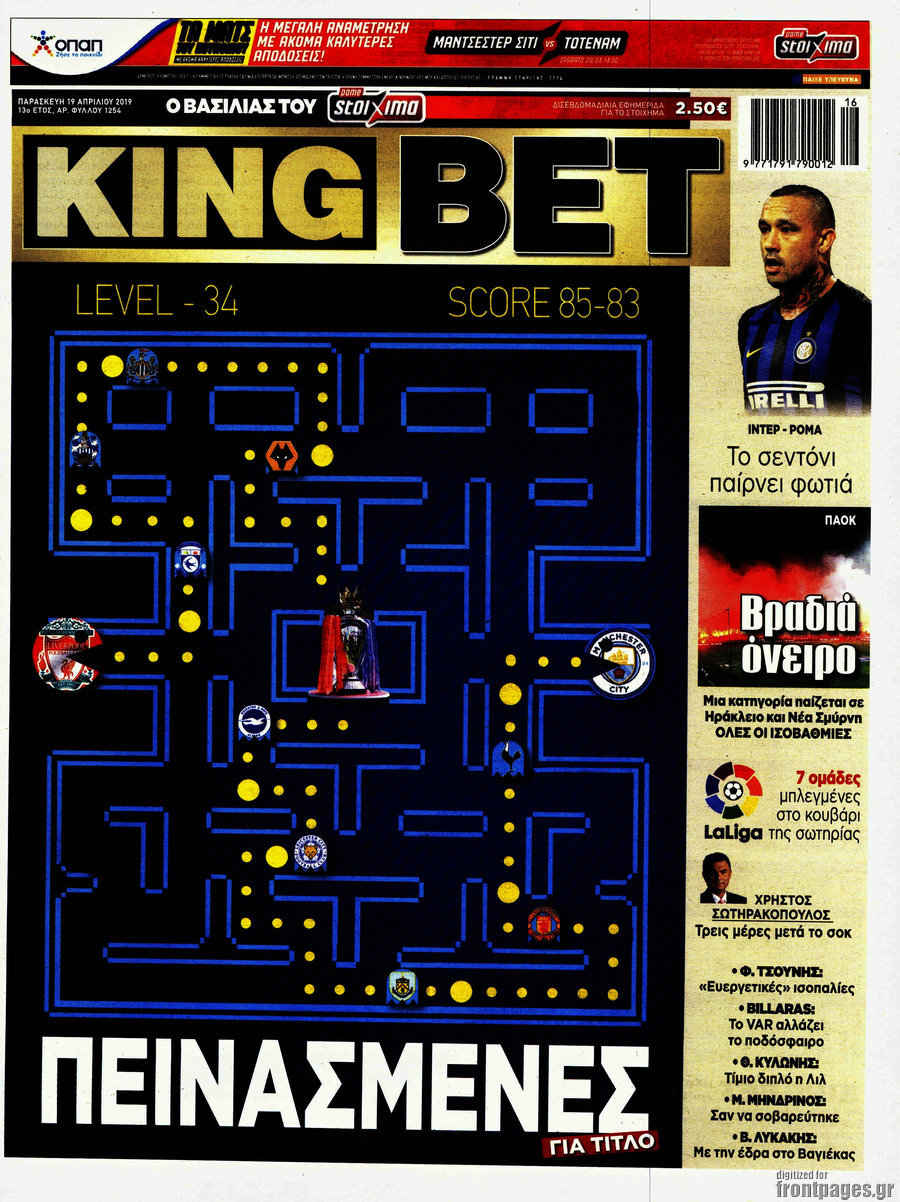 King Bet