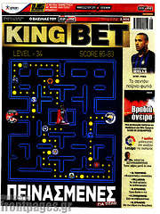/King Bet
