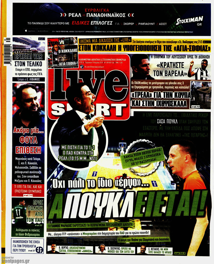 Live Sport