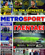 /MetroSport