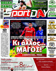 /Sport Day