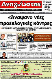 /Αναγνώστης
