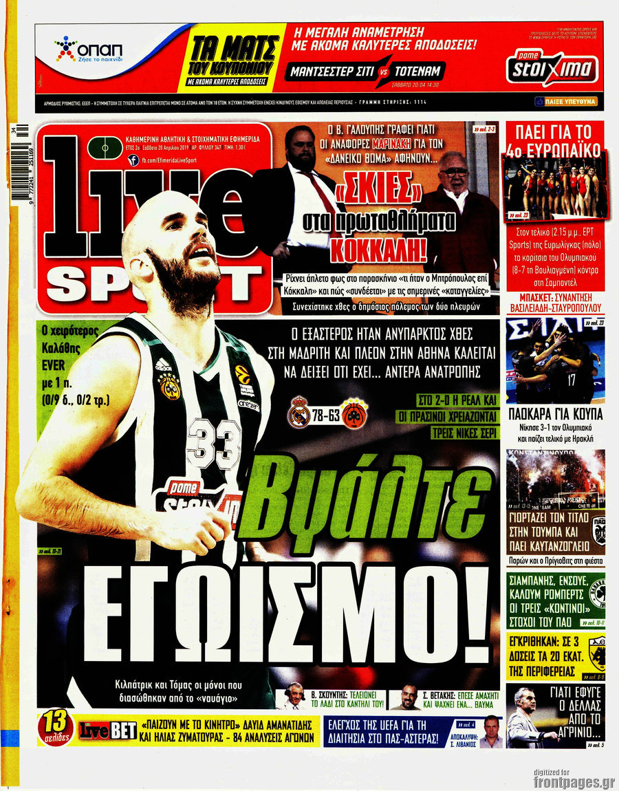 Live Sport