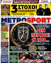 /MetroSport