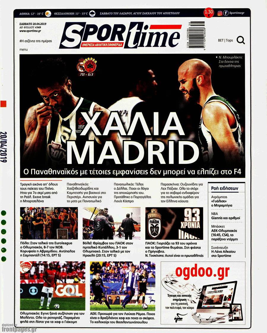 SporTime