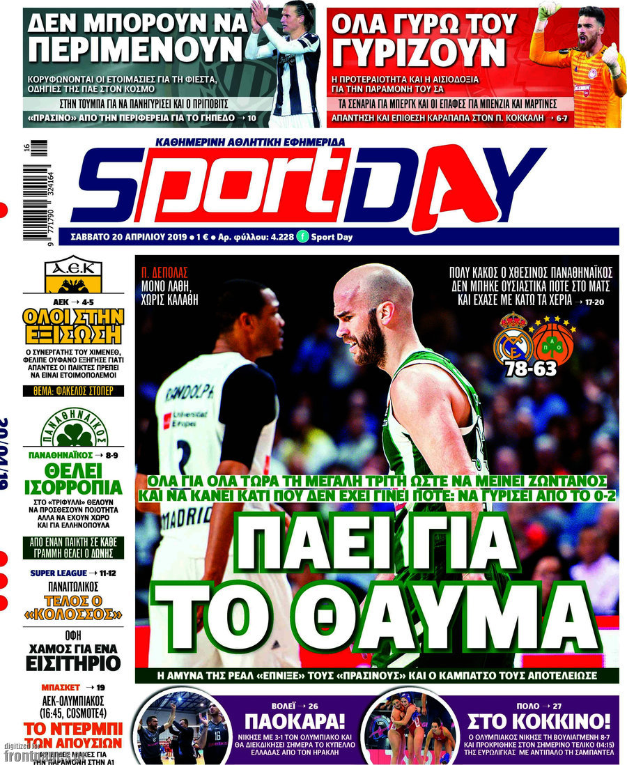 Sport Day
