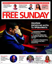 /Free Sunday