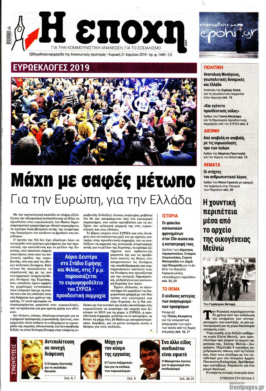 ÎÏÎ¿ÏÎ®
