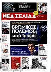 /Νέα Σελίδα