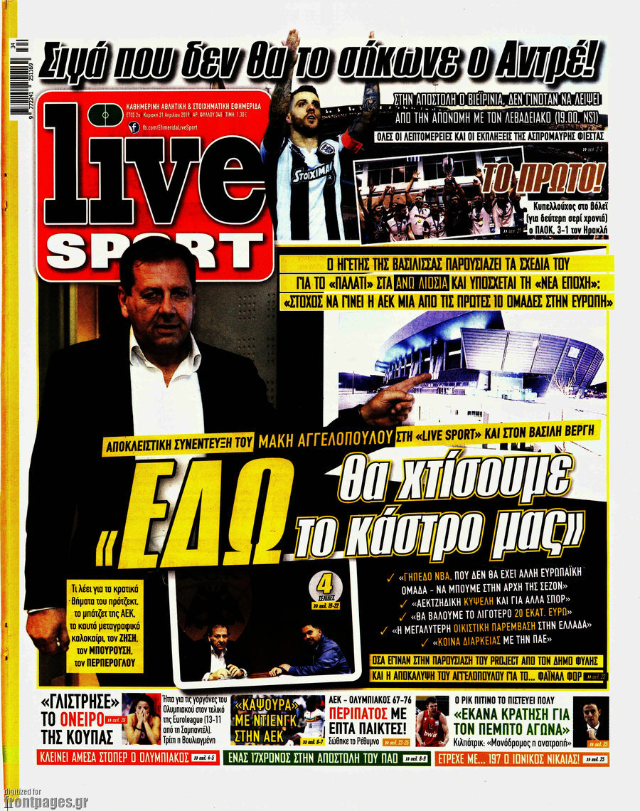 Live Sport