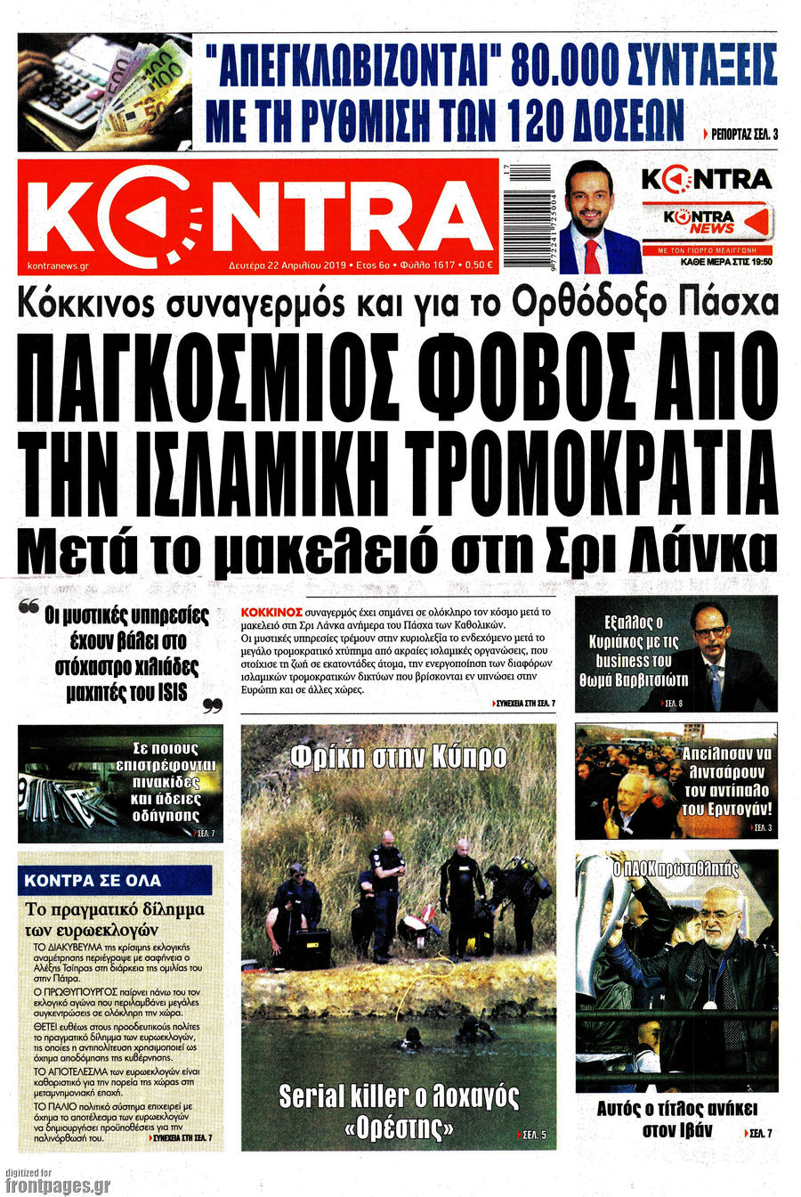 Kontra News