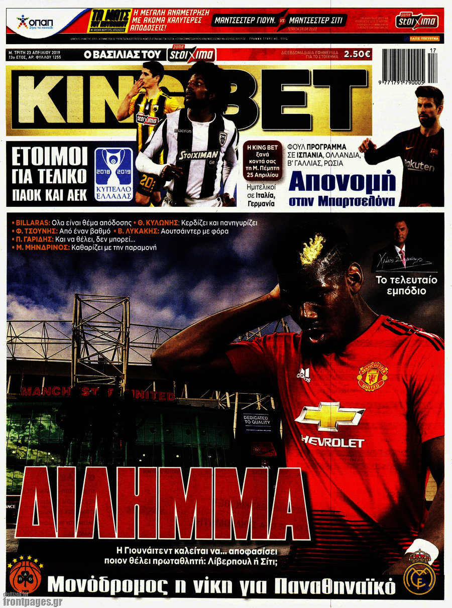 King Bet