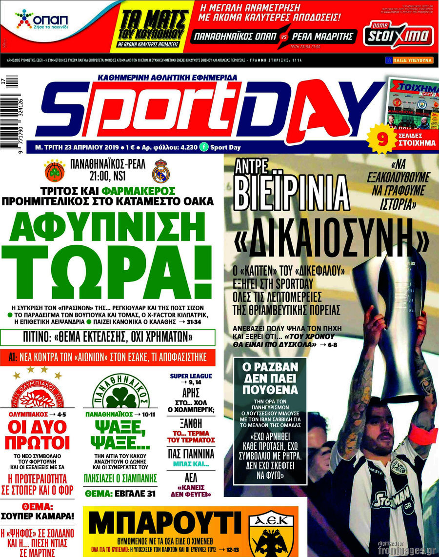 Sport Day