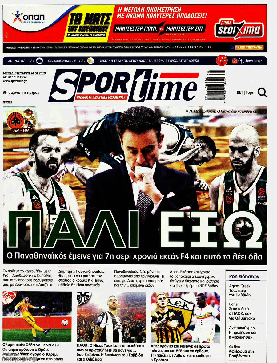 SporTime