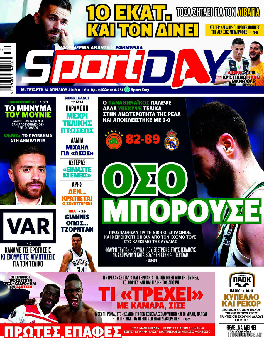 Sport Day