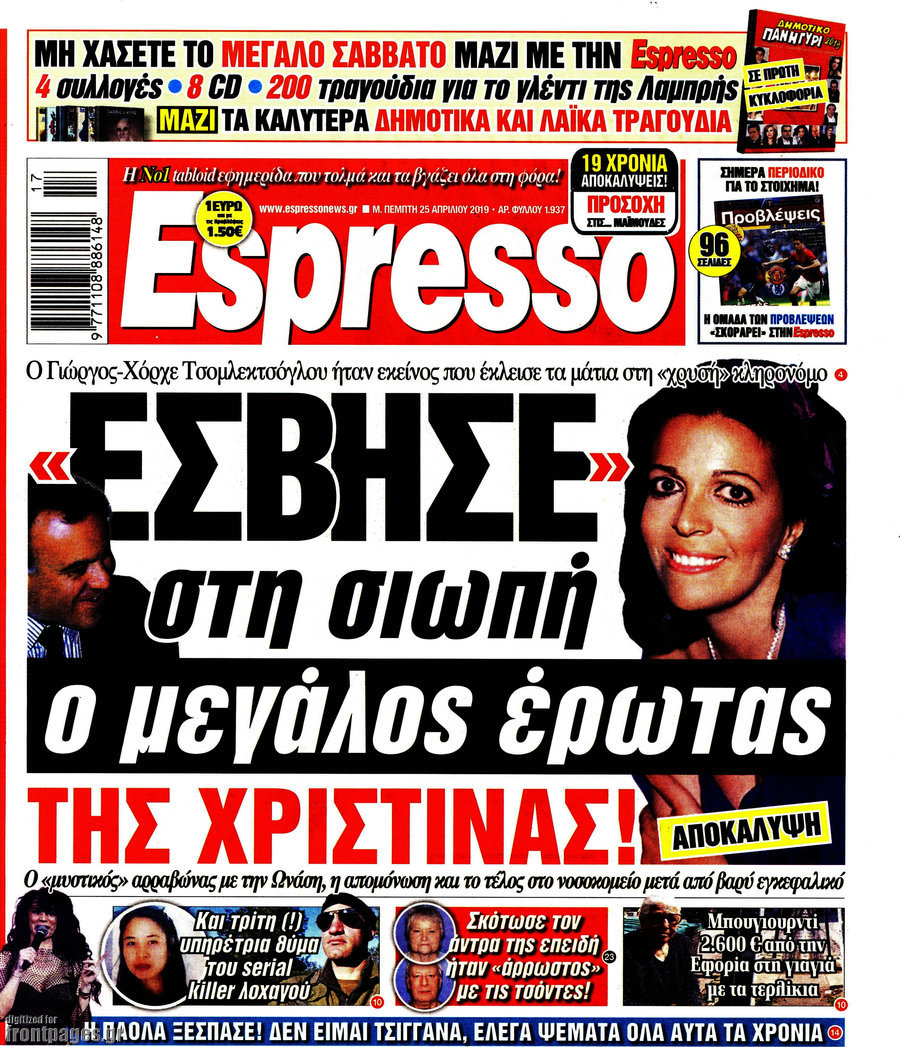 Espresso