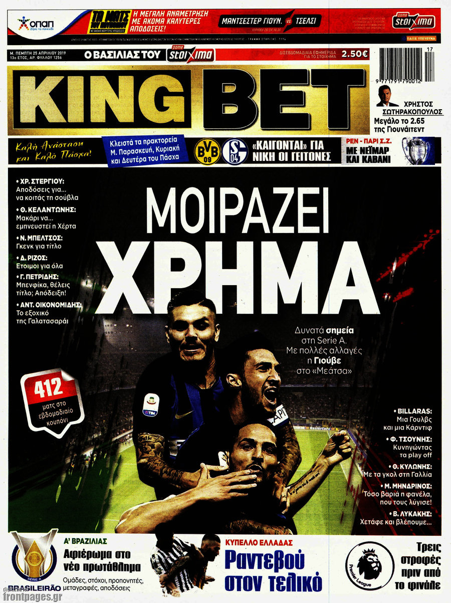 King Bet
