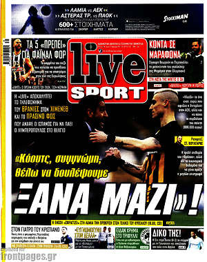 Πρωτοσέλιδο εφημερίδας Live Sport - protoselida