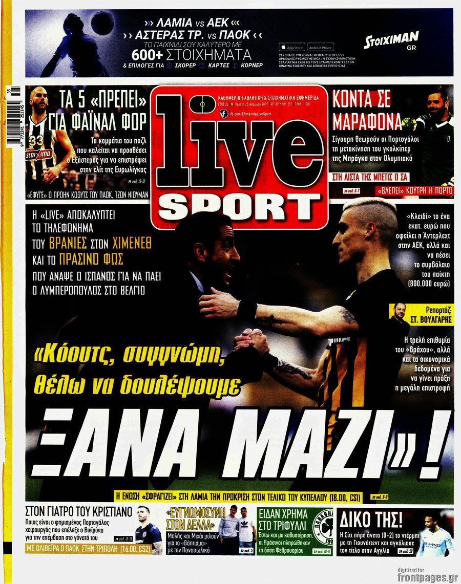 Live Sport