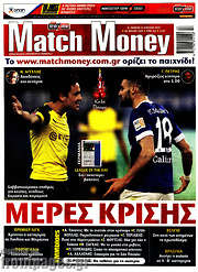 /Match Money