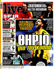 /Live Sport