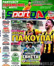 /Sport Day