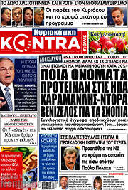 /Kontra News