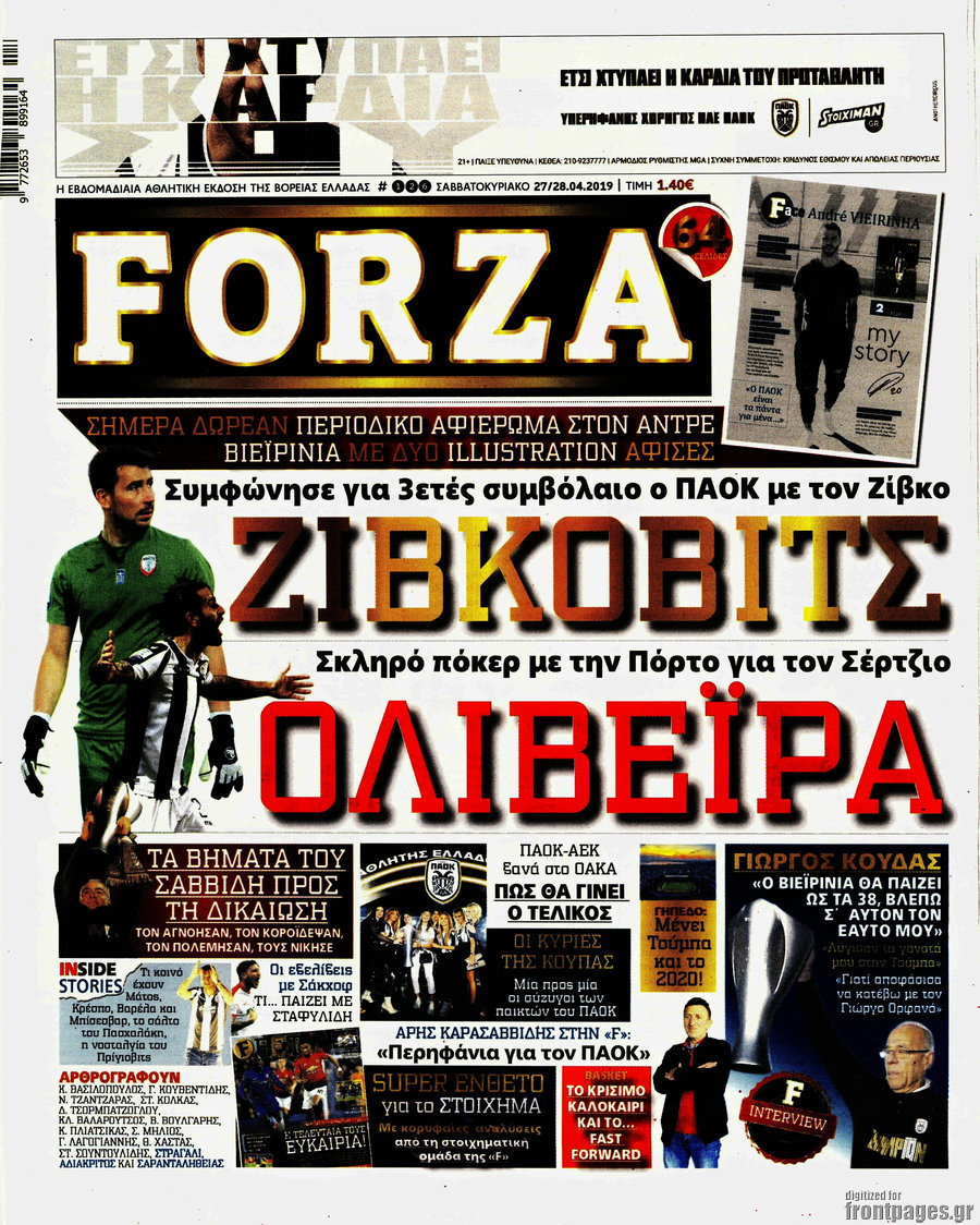Forza