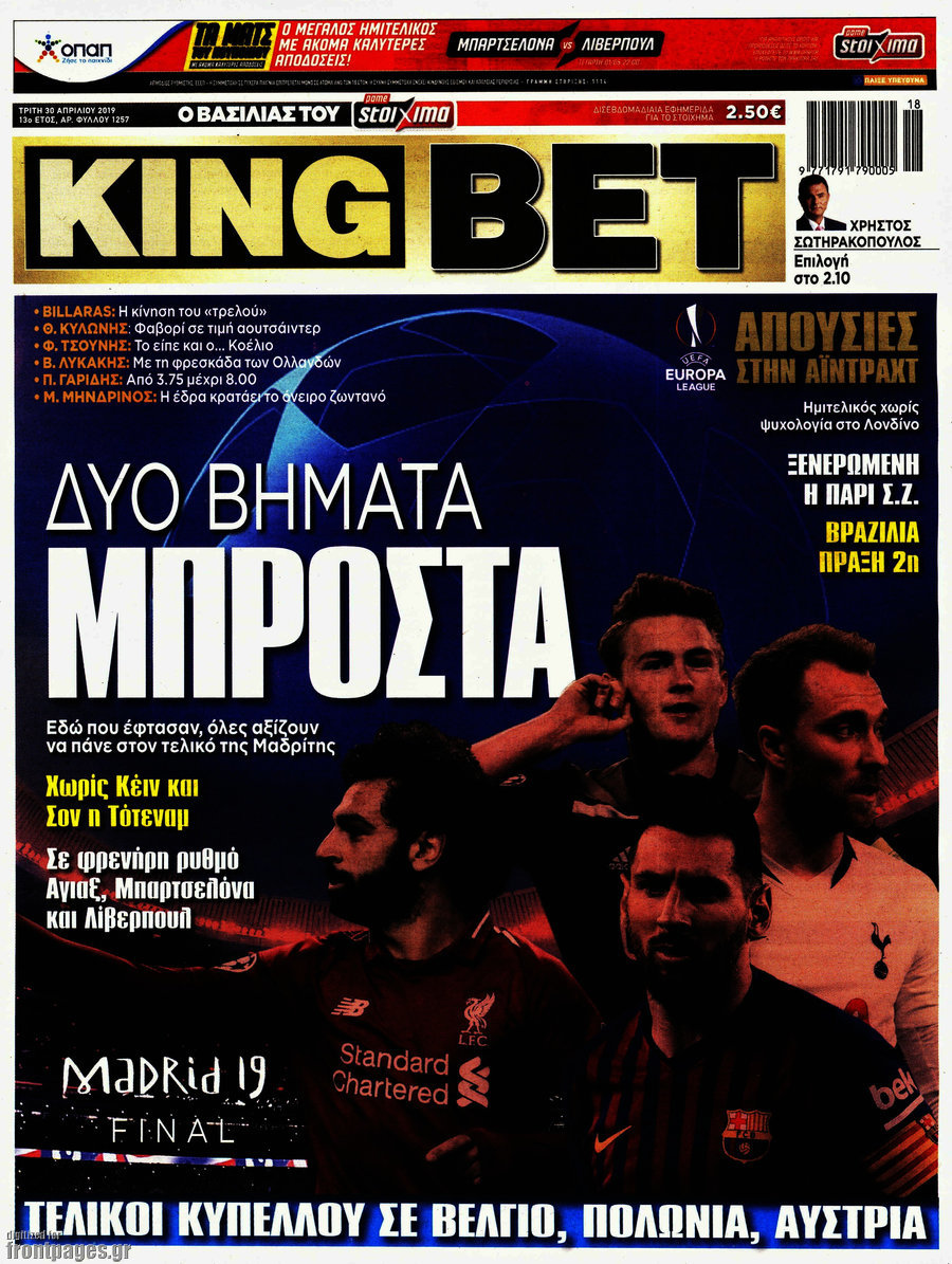 King Bet