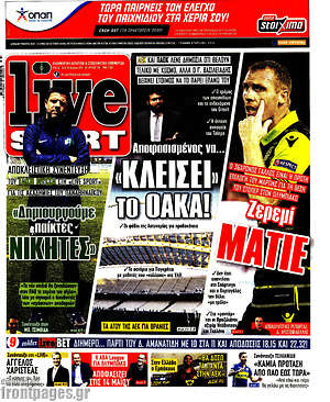 Πρωτοσέλιδο εφημερίδας Live Sport - protoselida