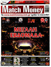 /Match Money