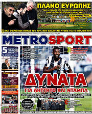 /MetroSport