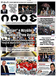 /Βέροια