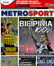 /MetroSport