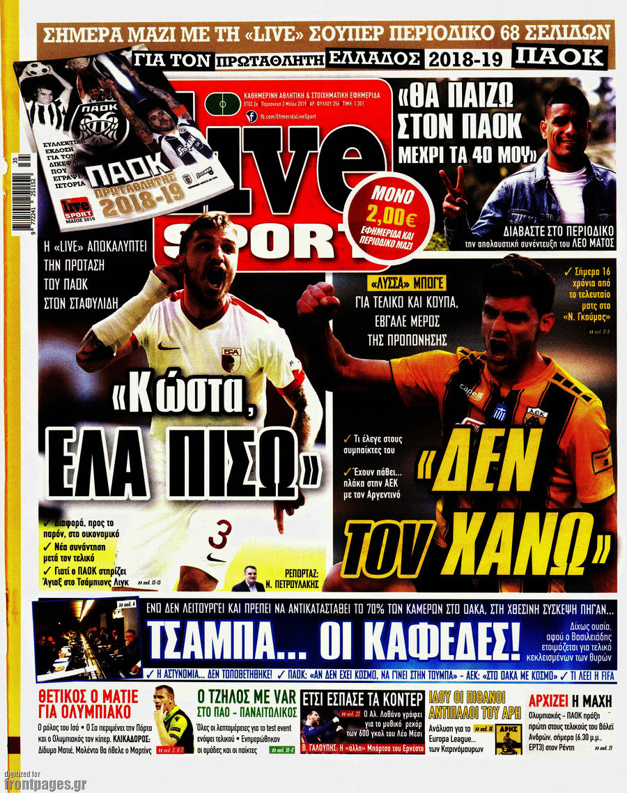 Live Sport