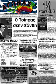 /Αγώνας