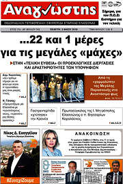 /Αναγνώστης