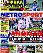 /MetroSport